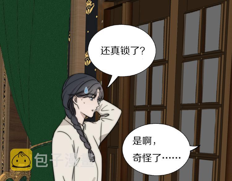 第23话  有鬼15