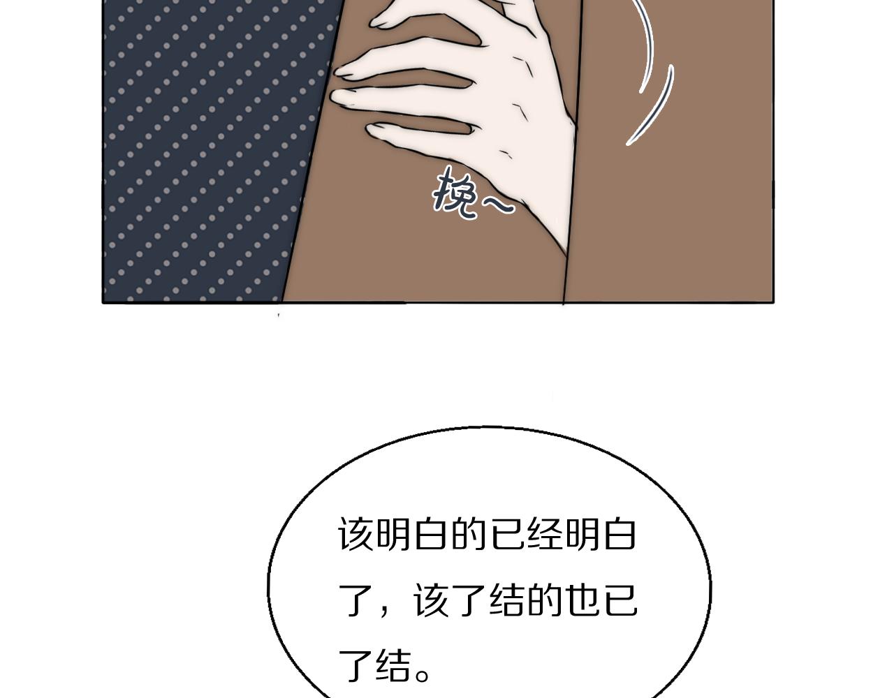 第45话 告别过去99