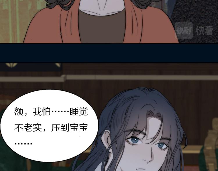 第29话 美女打呼92