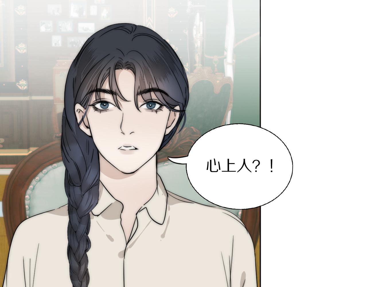 第21话  同床共枕113