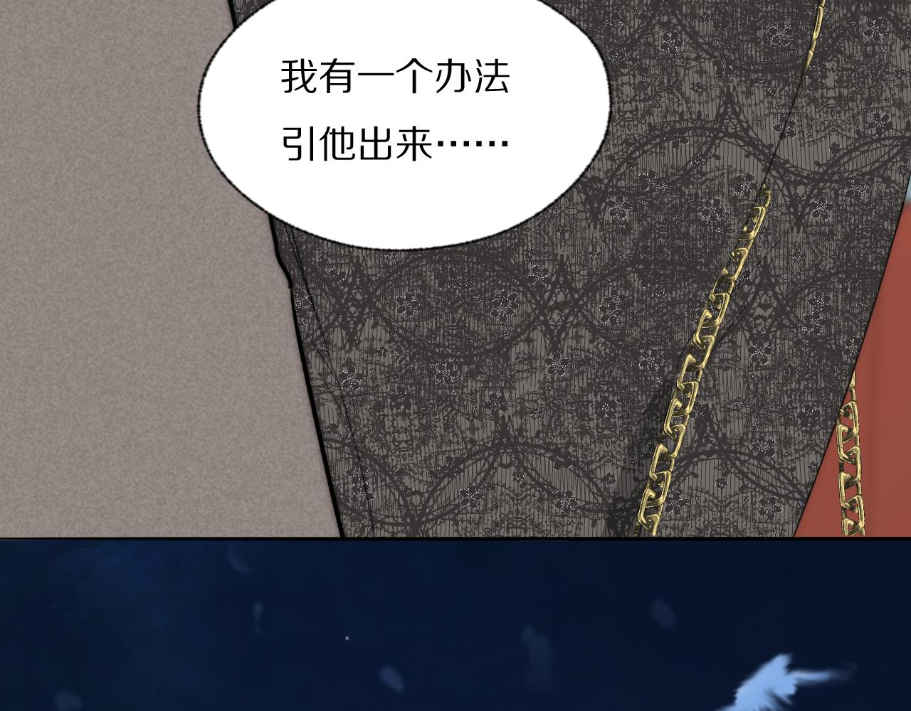 第38话 将计就计5