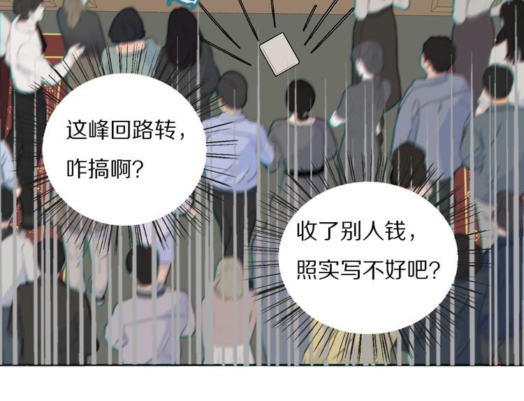 第20话  劲爆新闻发布会63