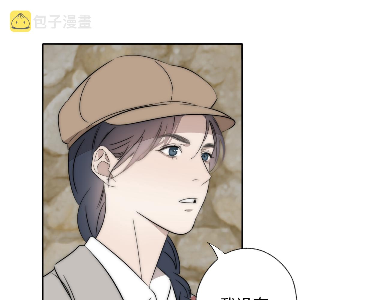 第36话 只身查证31