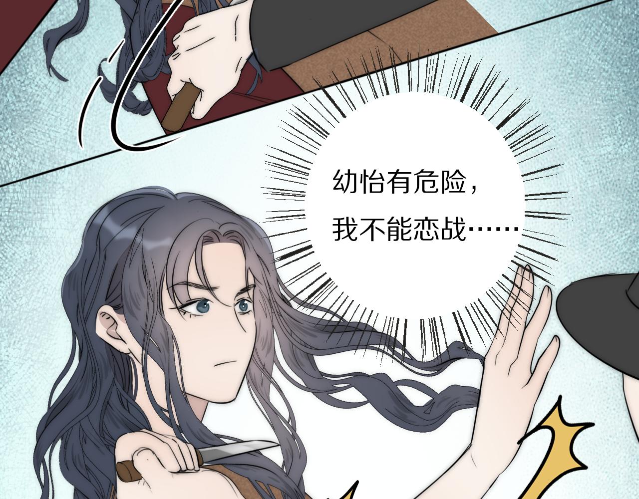 第51话 绝地反杀7