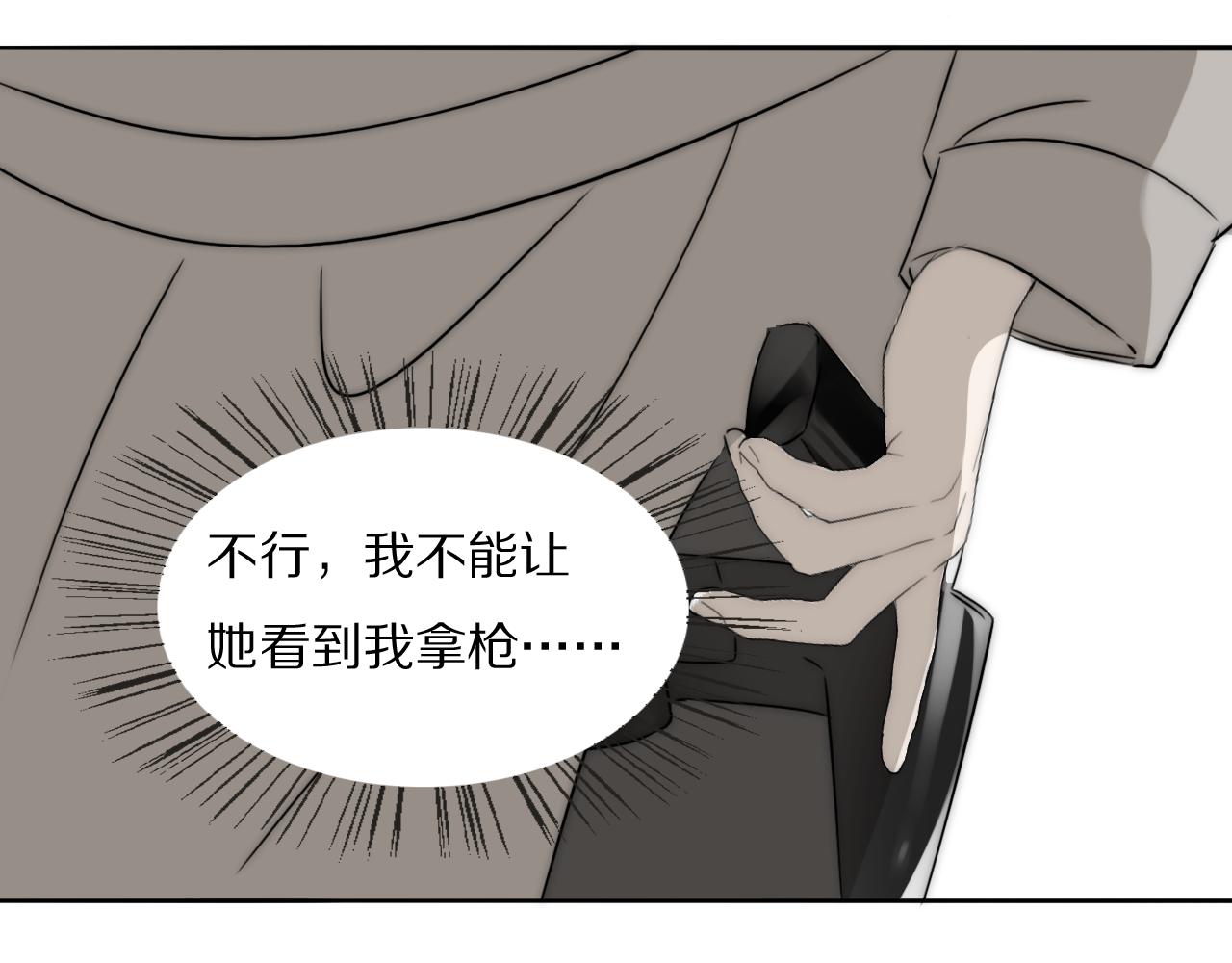 第32话 两不相欠70