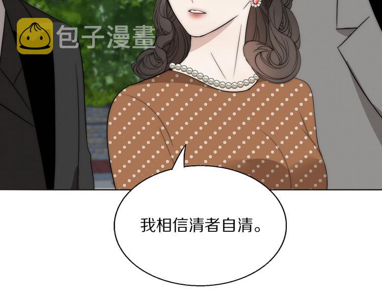 第14话  许幼怡被捕21