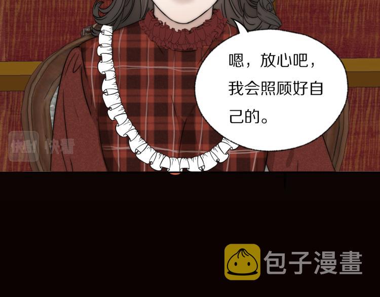 第30话 追踪白经纪12