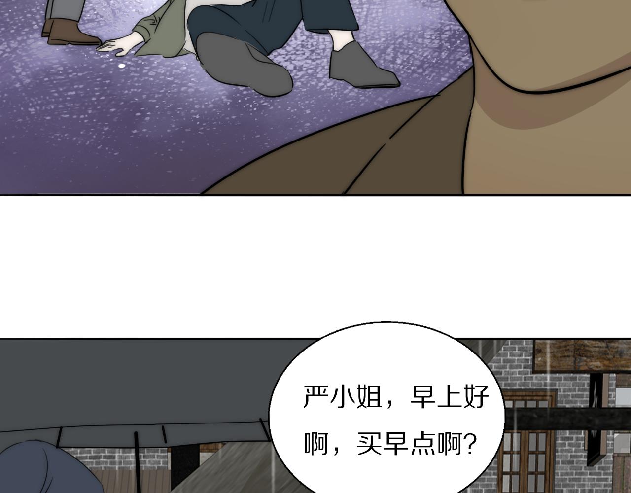 第54话 孩子的名字98