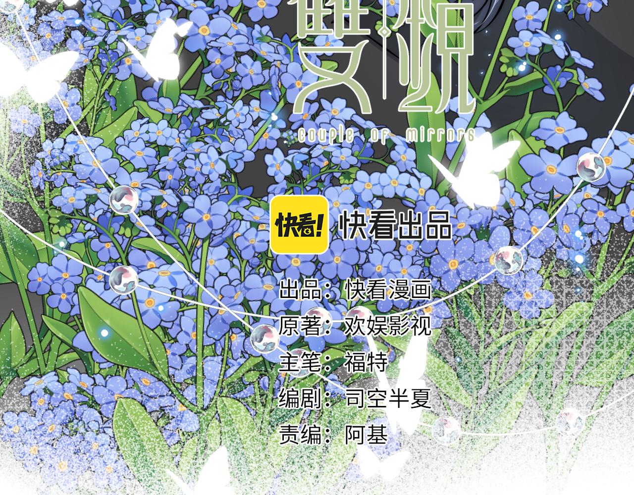 第41话 灵魂拷问2