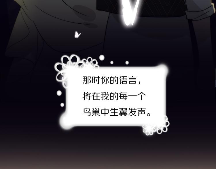 第10话  谈心29