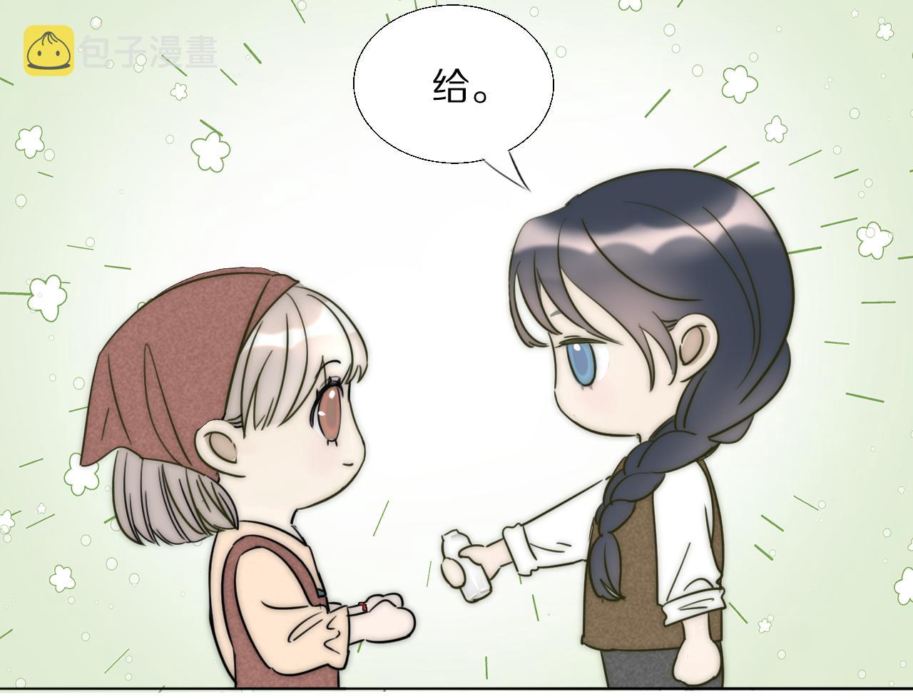 第34话 坦诚相对44
