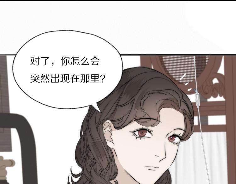 第25话  孩子的爸爸57