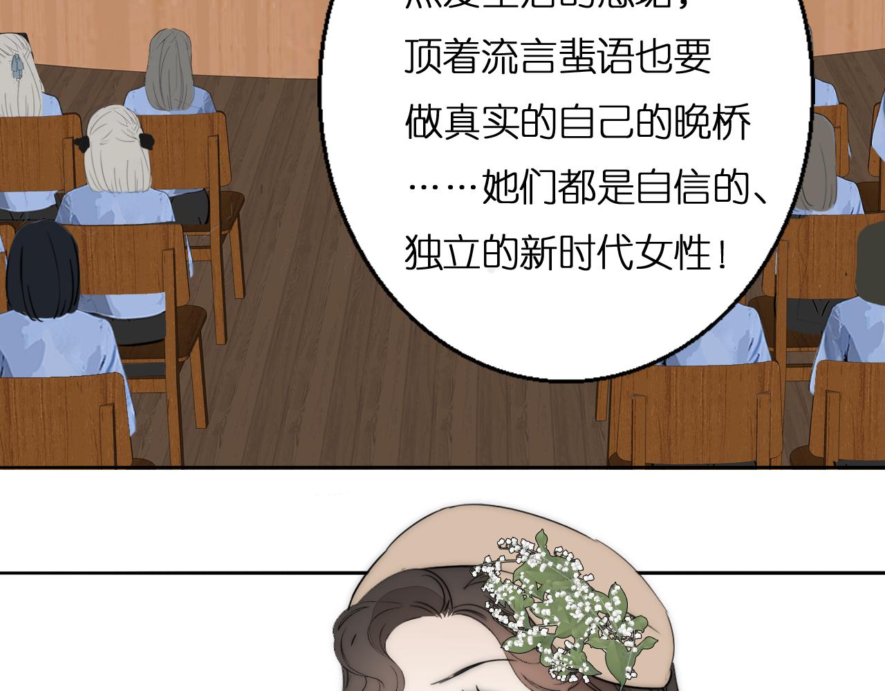 第22话  重振旗鼓60