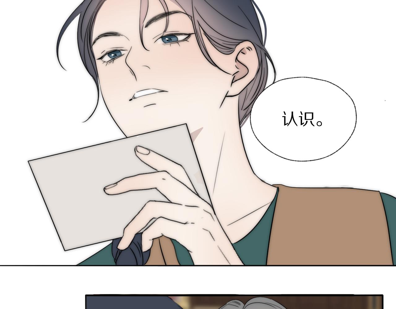 第44话 我和枪谁重要10