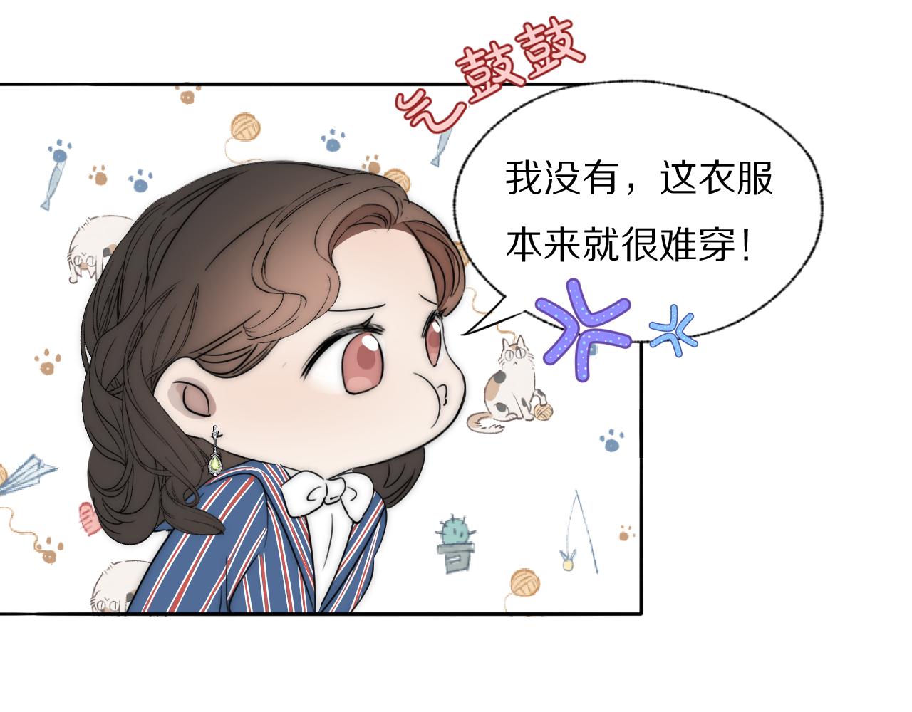 第43话 箱子罗生门61
