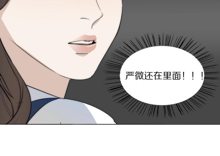 第6话  抓捕76