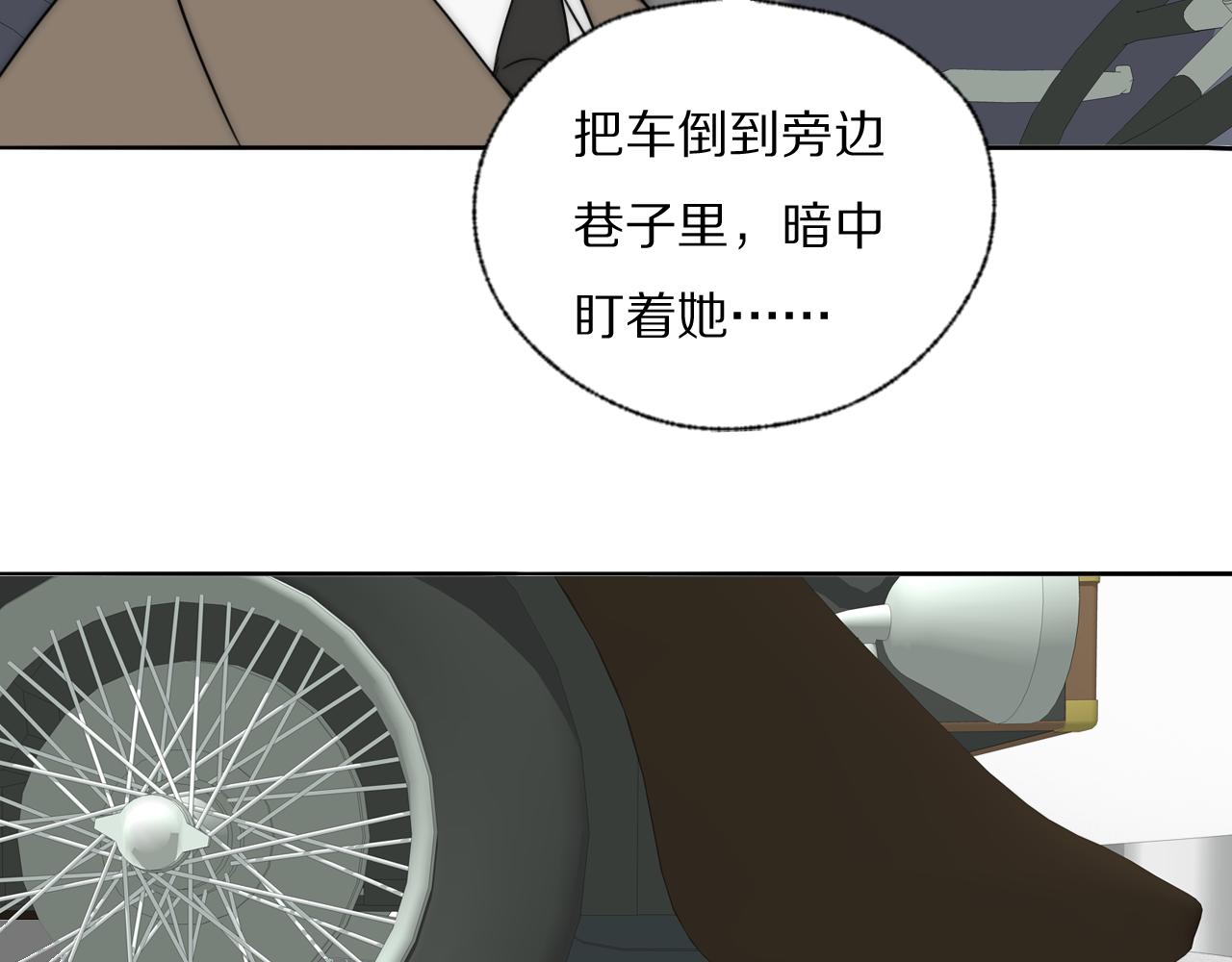 第32话 两不相欠41