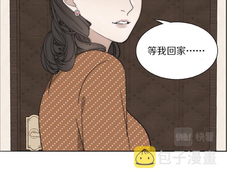 第19话  解救许幼怡83