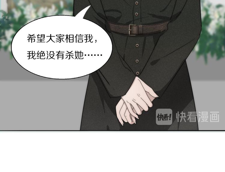 第11话  追悼会73