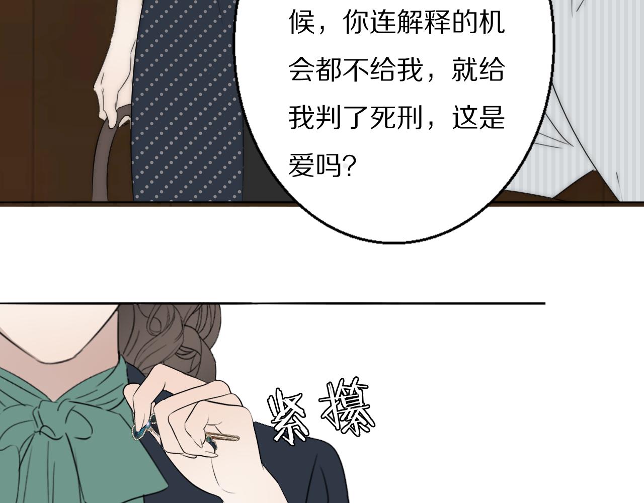 第45话 告别过去61