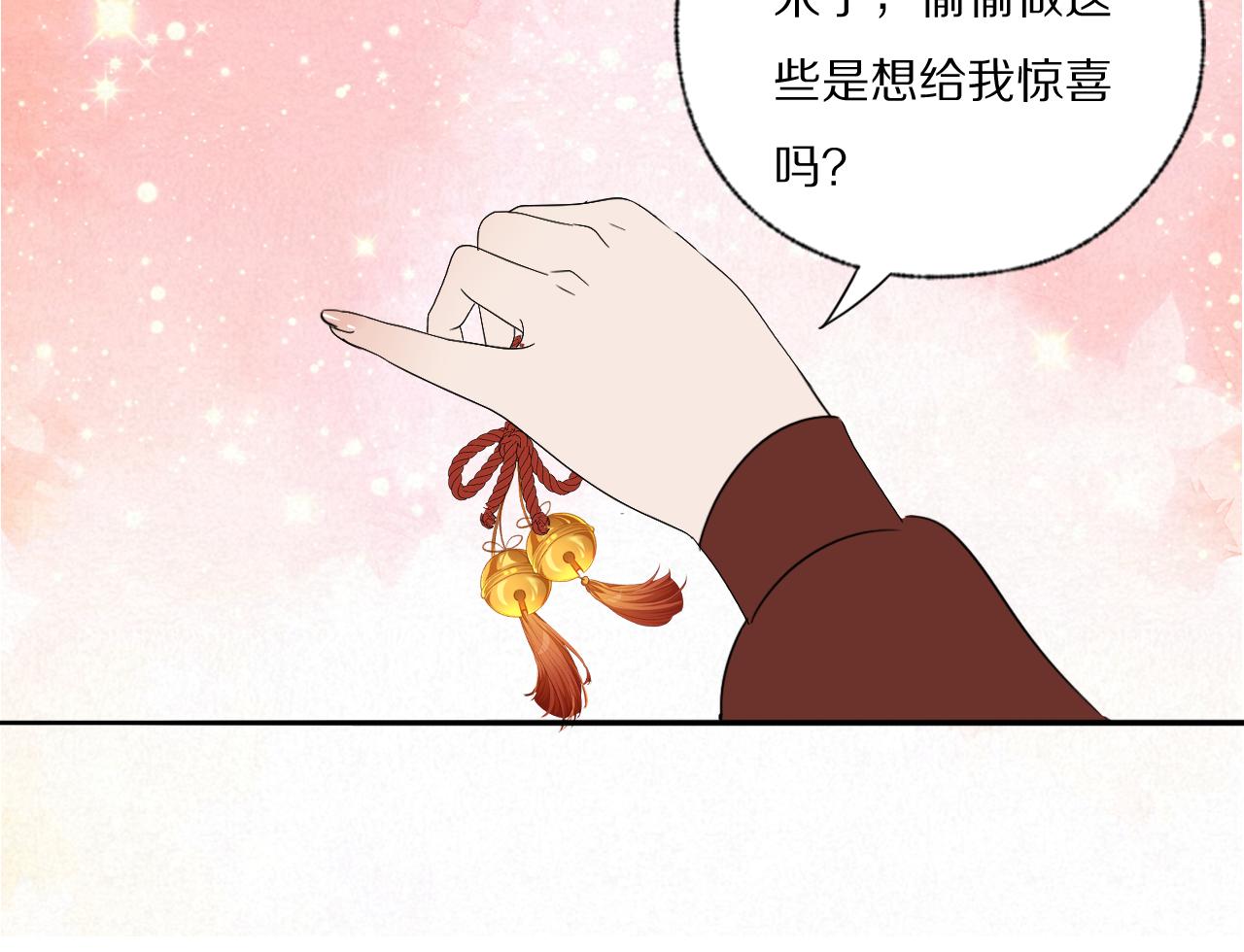 第31话 严微暴露29