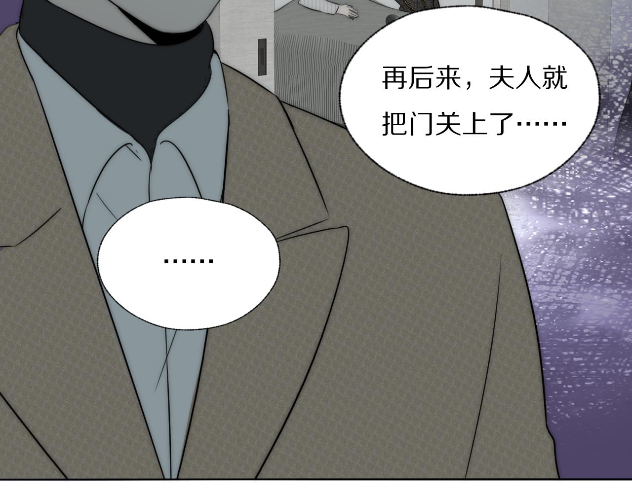 第38话 将计就计67
