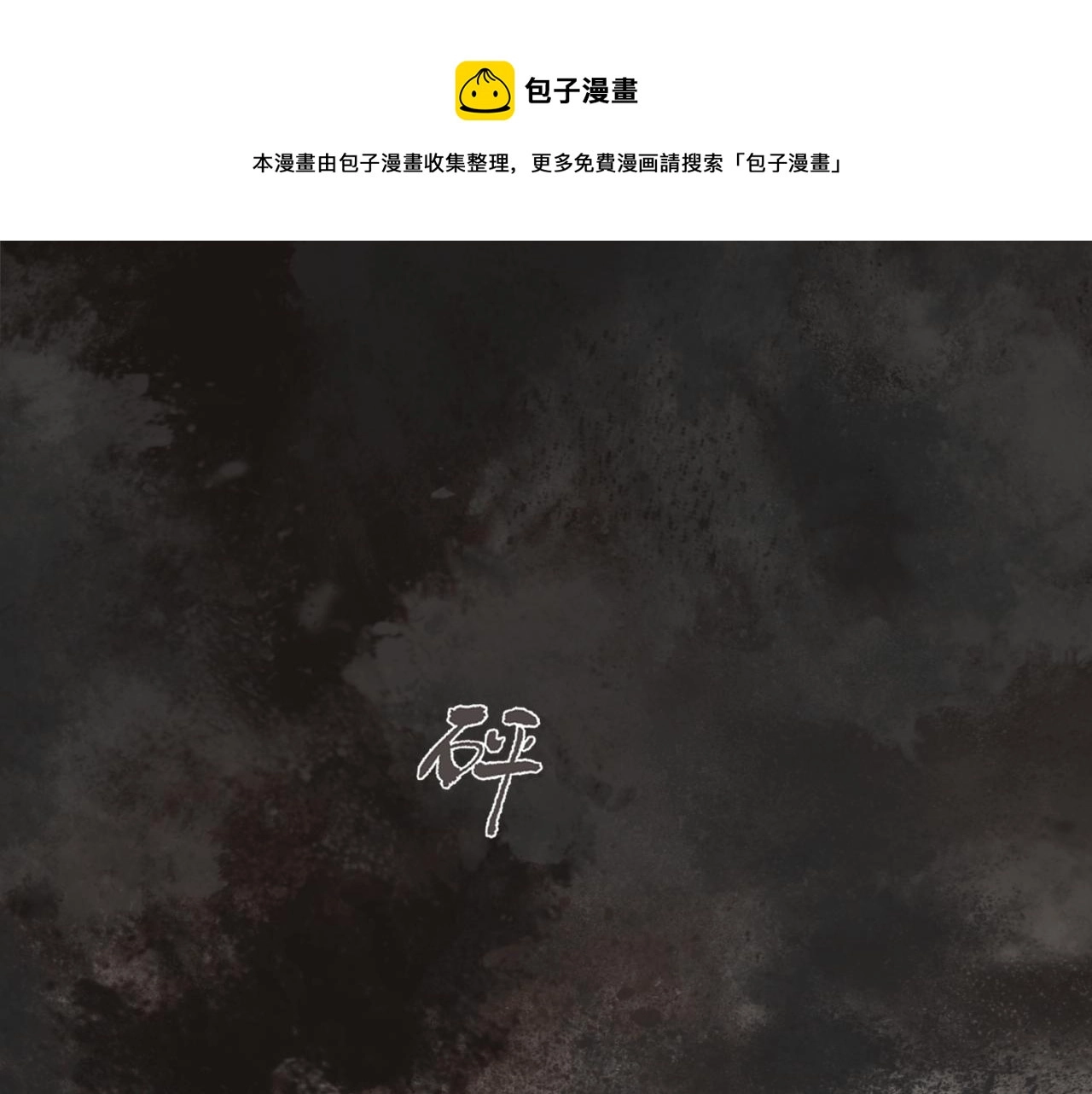 第34话 坦诚相对0