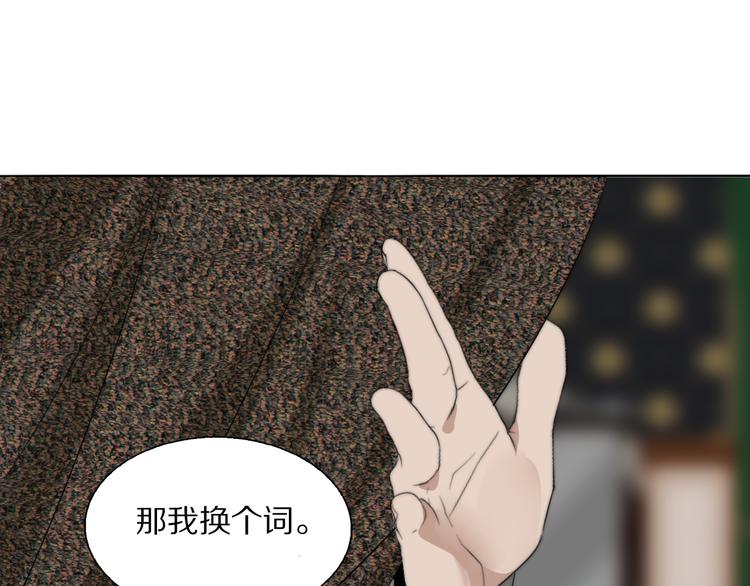 第13话 褚会子之死22