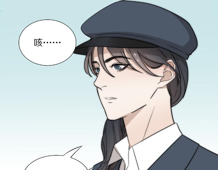 第19话  解救许幼怡55