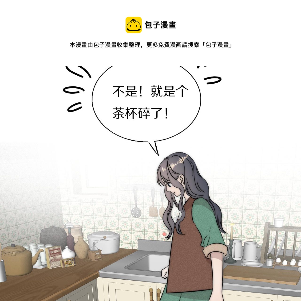 第52话 奶瓶粉碎机60
