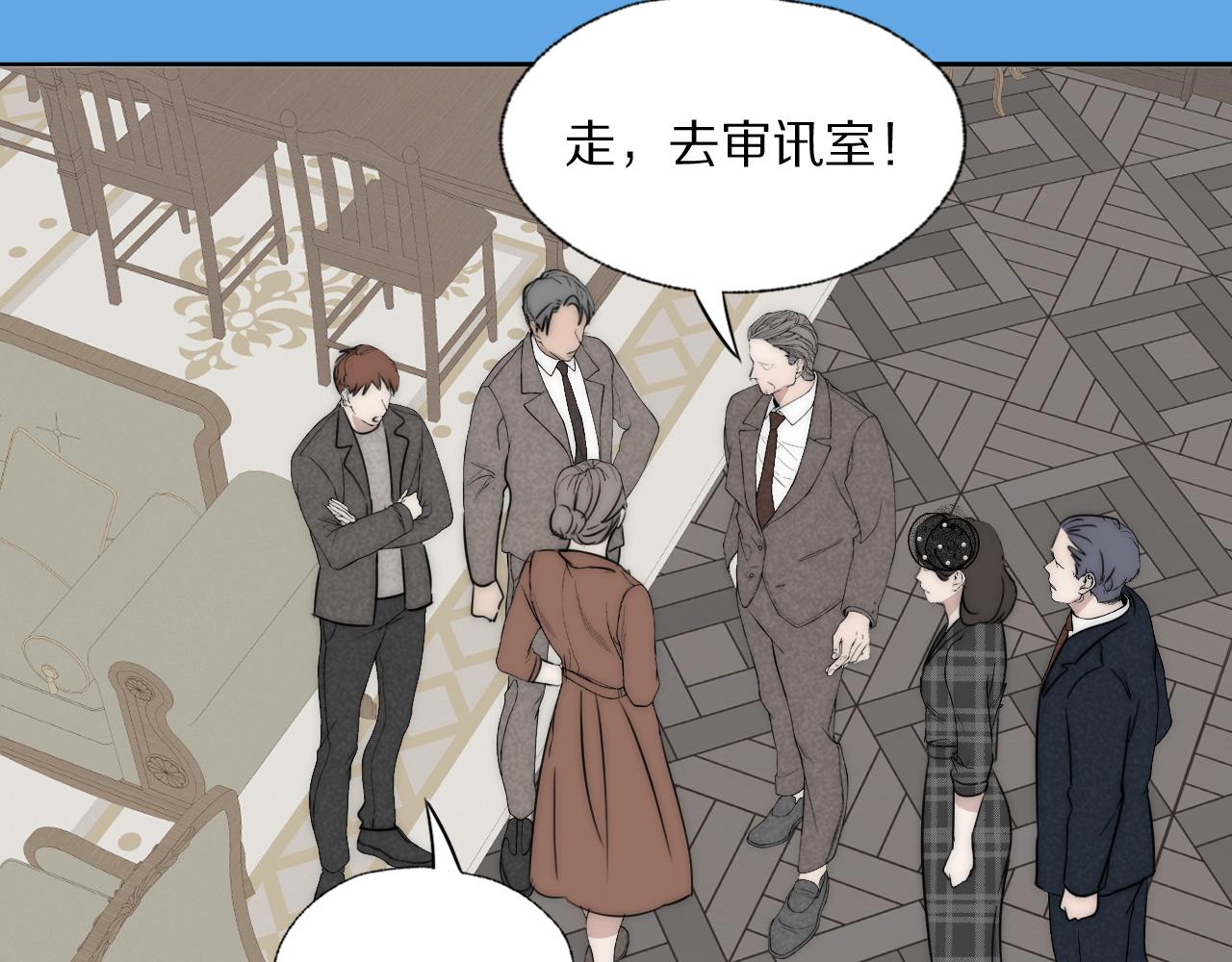 第36话 只身查证2