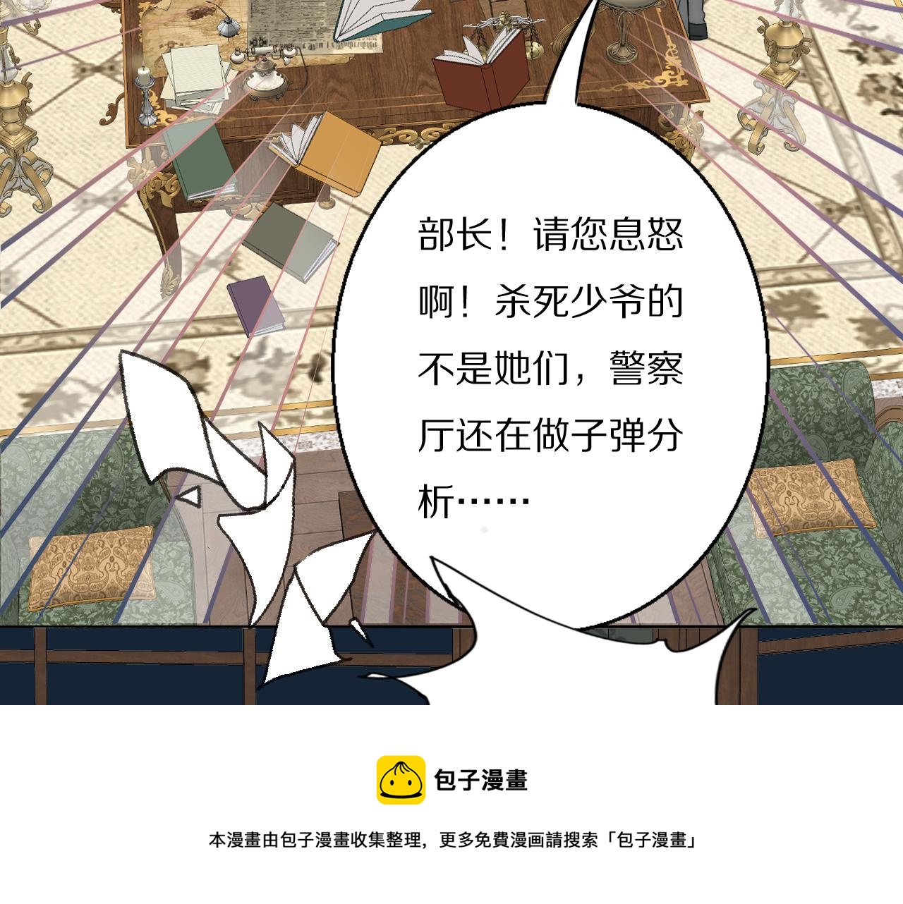 第51话 绝地反杀88