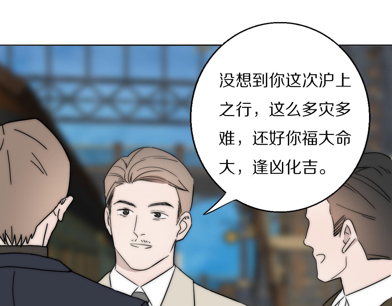 第47话 微怡53