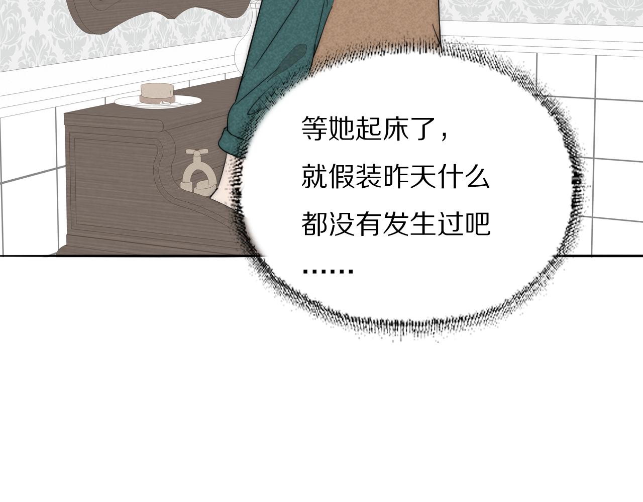 第43话 箱子罗生门47