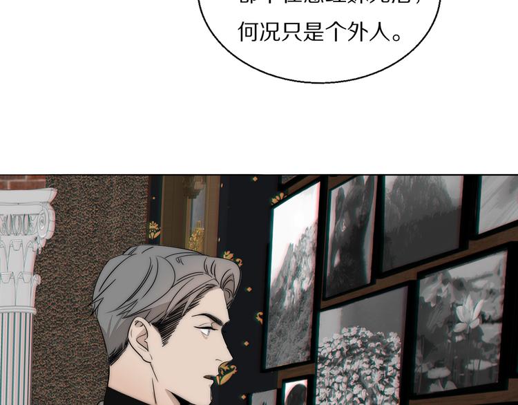第13话 褚会子之死74