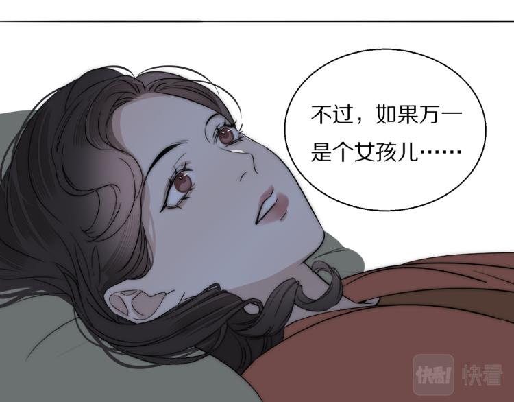 第29话 美女打呼47