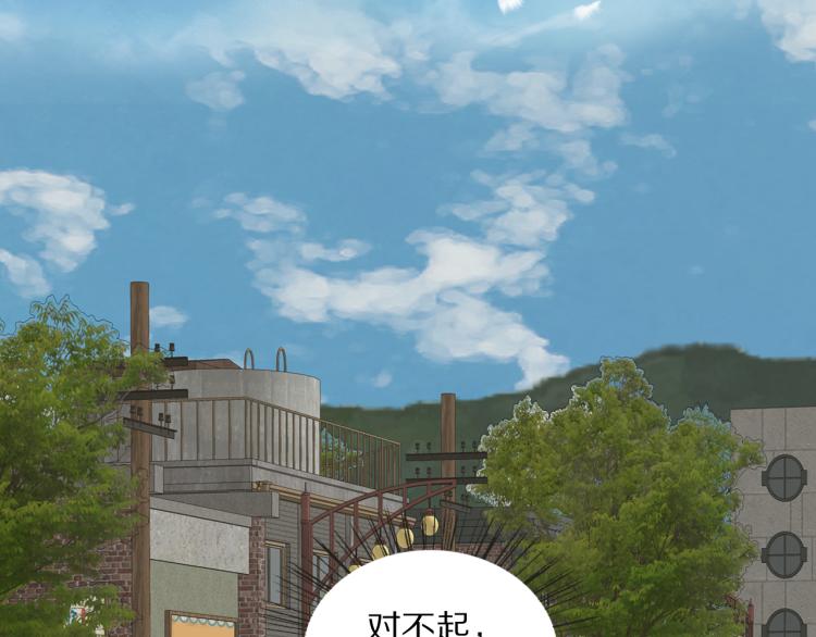 第30话 追踪白经纪103