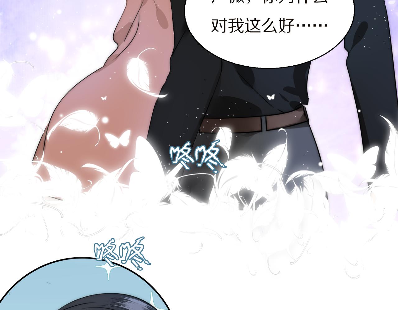 第21话  同床共枕11