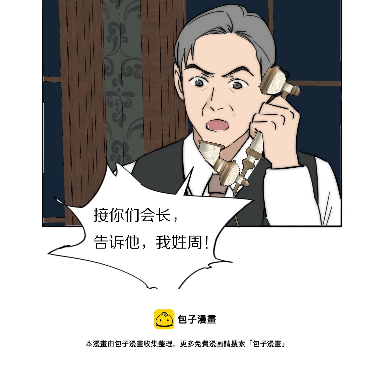 第51话 绝地反杀92