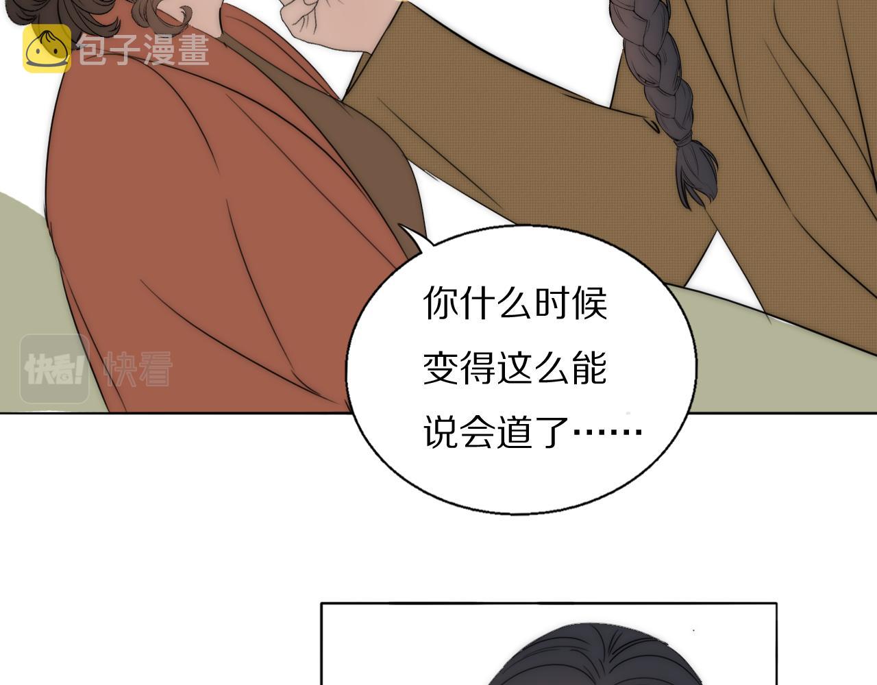 第47话 微怡40