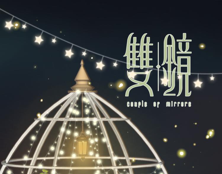 第29话 美女打呼20