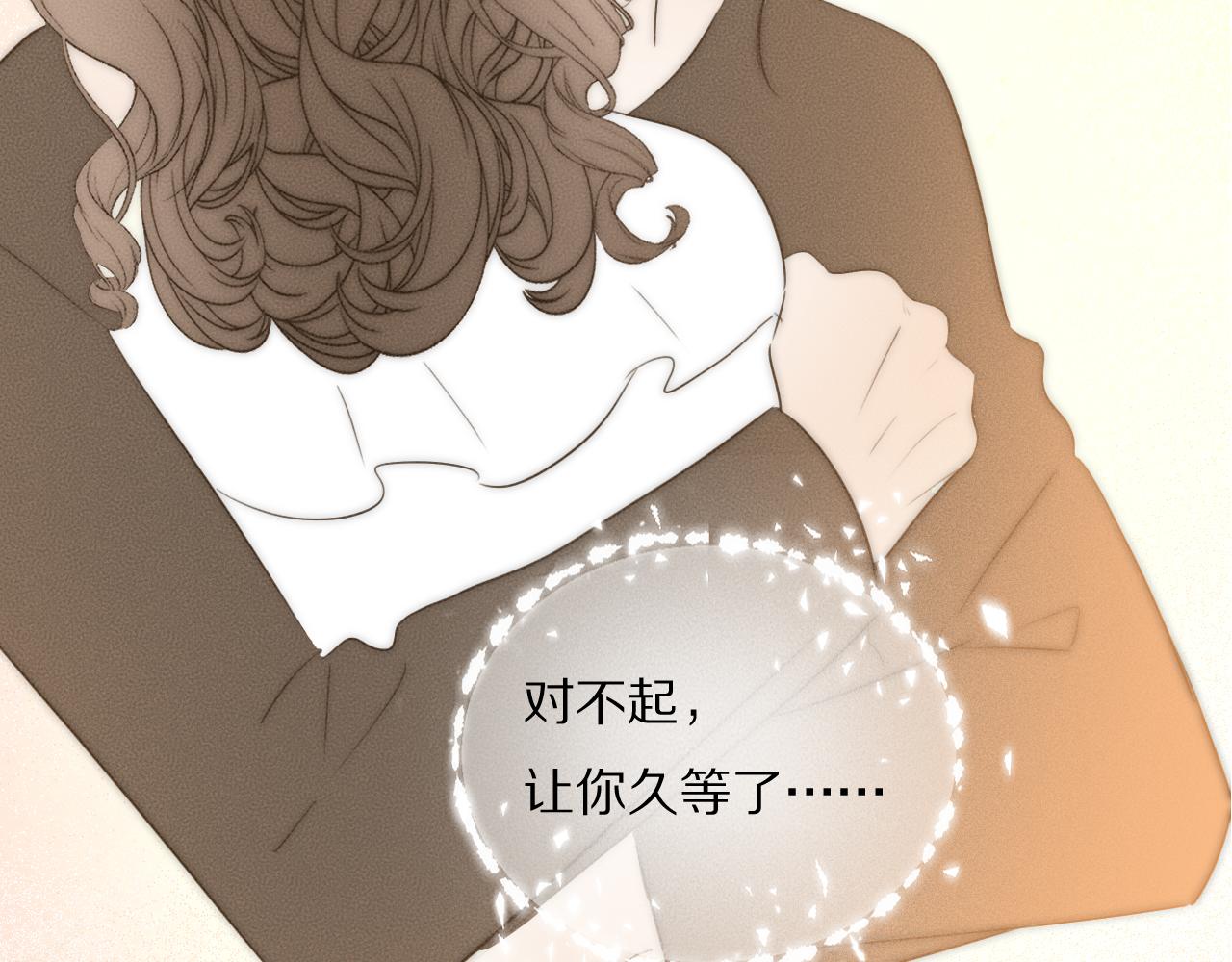 第56话 等你回家（下）69