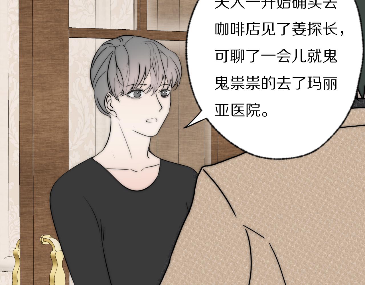 第38话 将计就计65