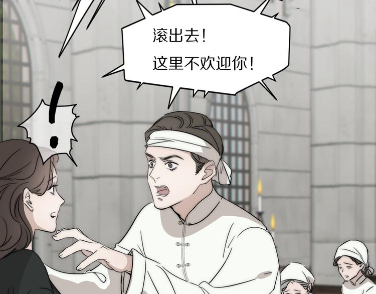 第11话  追悼会52