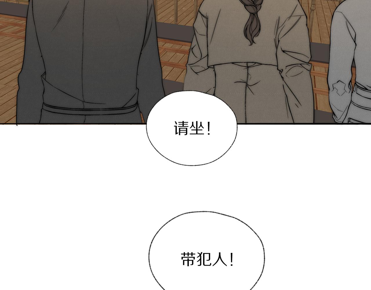 第39话 开庭审判34