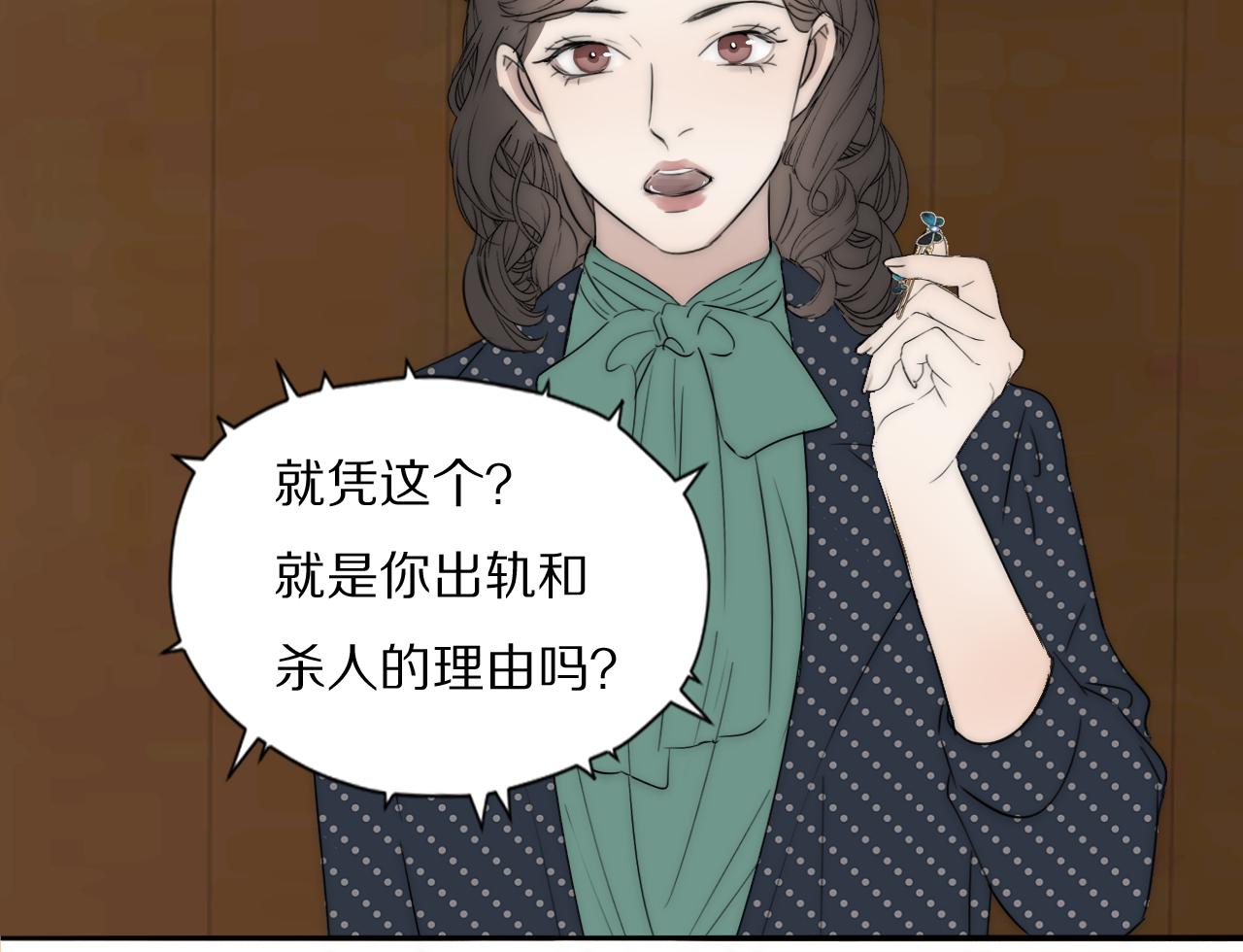 第45话 告别过去53