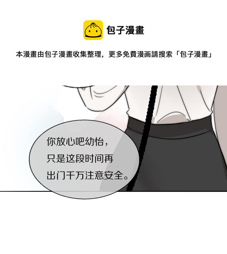第29话 美女打呼29