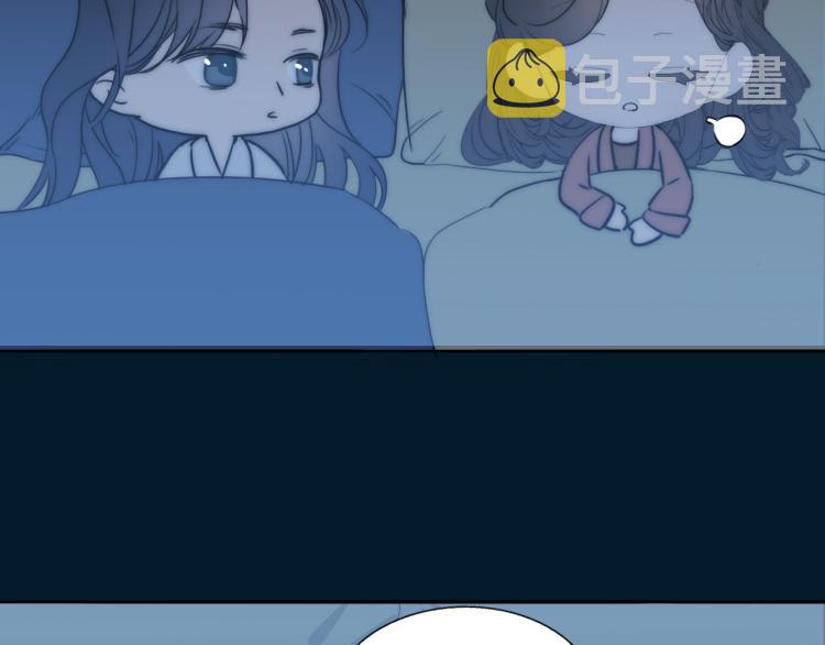 第29话 美女打呼62