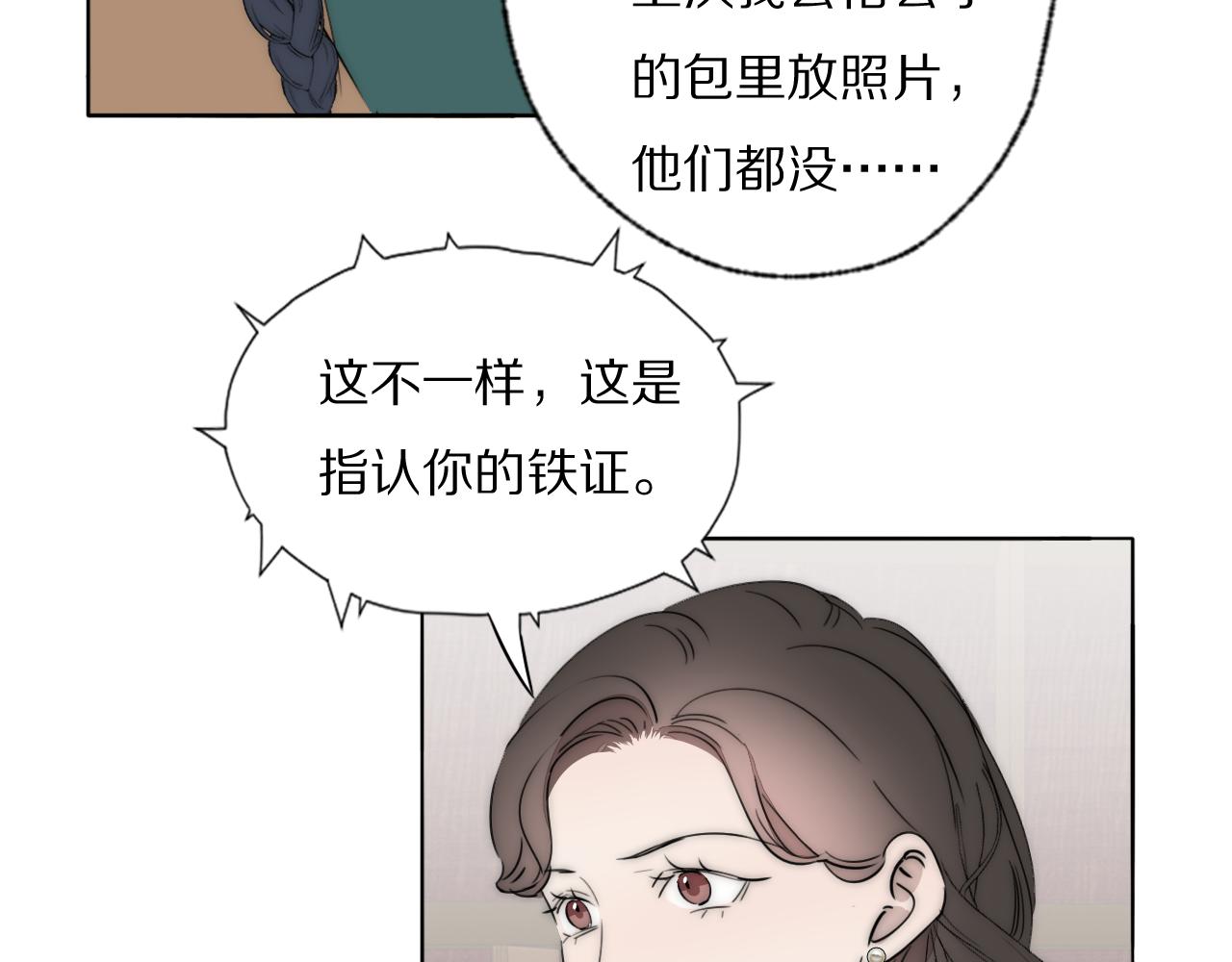 第44话 我和枪谁重要42