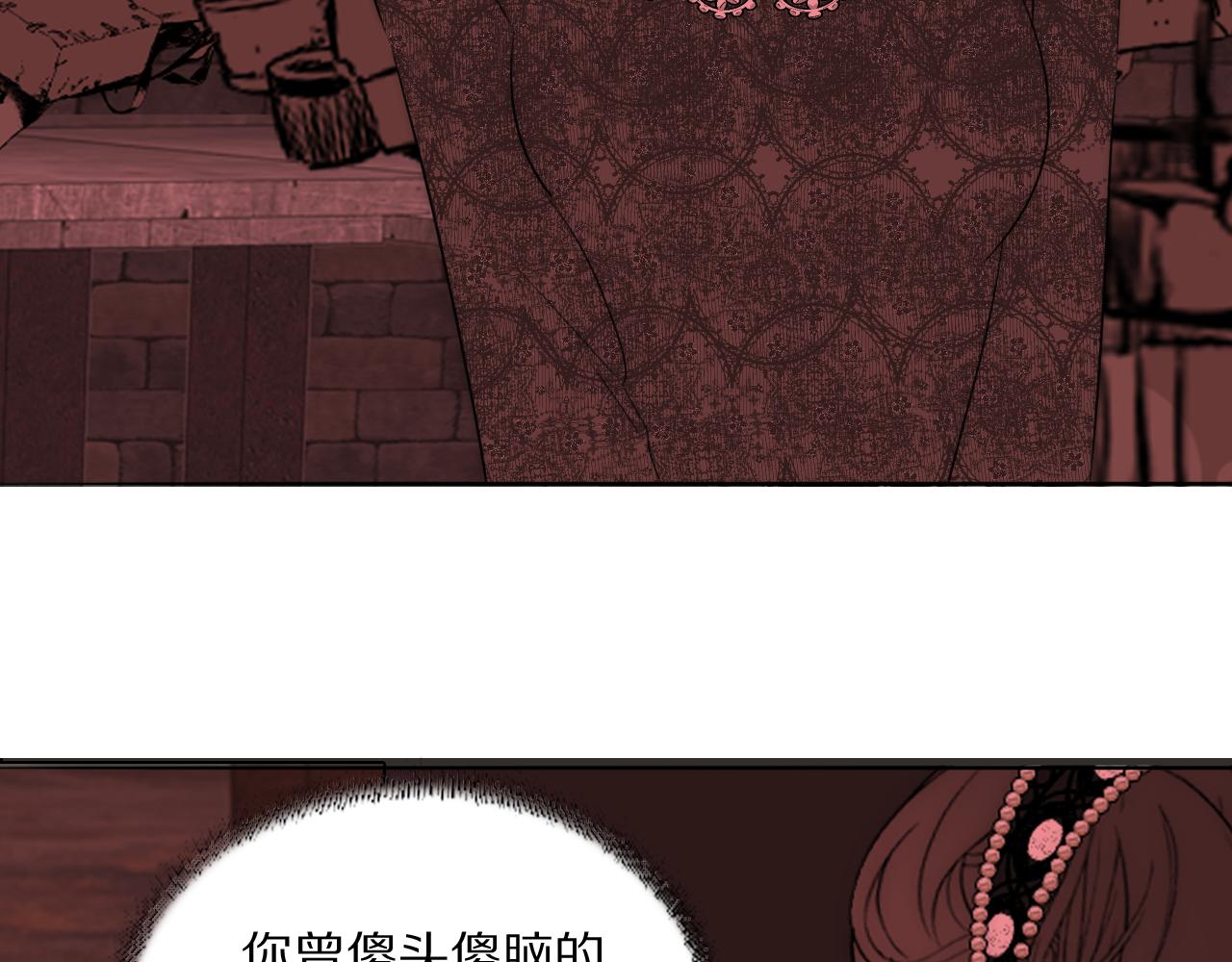 第38话 将计就计86